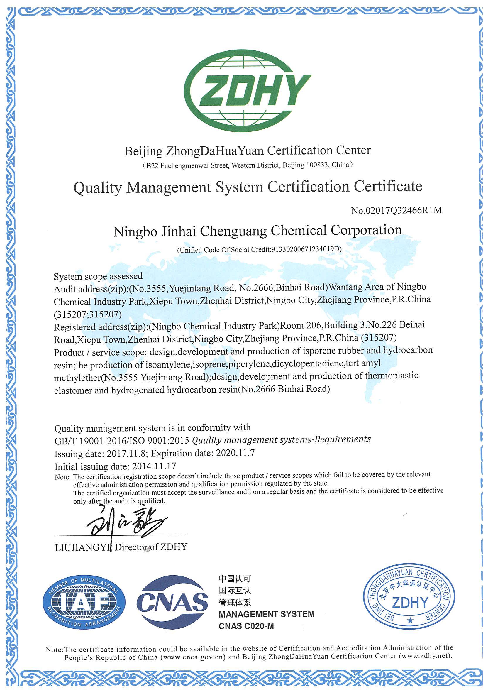 ZDHY Certification
